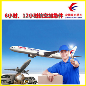 安顺黄果树机场快运公司谈空运的四大作用是什么